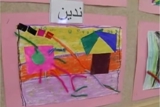 فيلم "ورشة الفنّان"