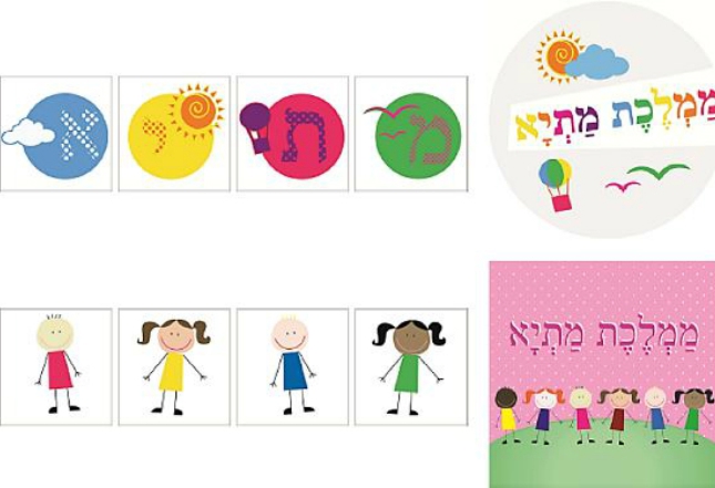 סטיקר