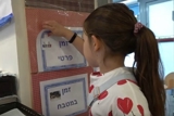 זמנים חדשים בגן