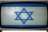 טלוויזיה כחול-לבן: זהויות משתנות בסדרות ישראליות