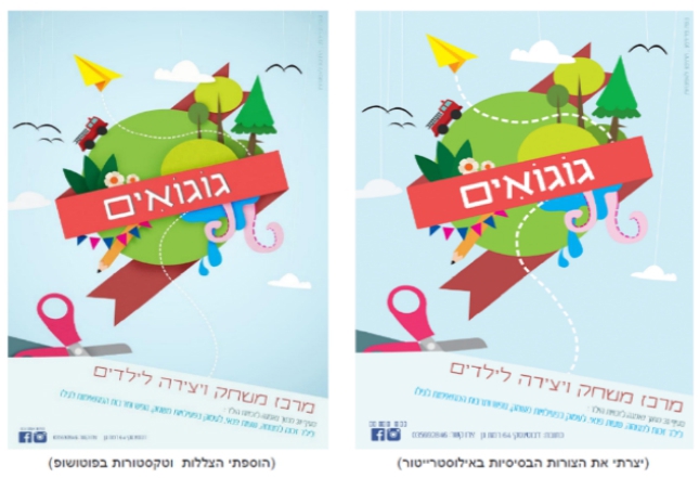 כרזה