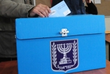 בחירות בישראל