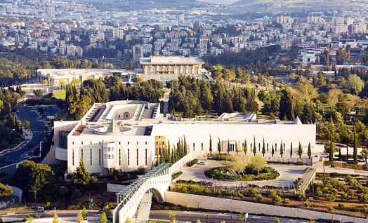 בית המשפט הגבוה לצדק, ירושלים