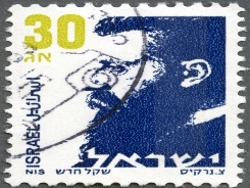 הרצל, חלק א (תכנית באר)