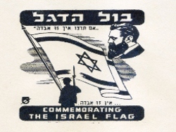 הרצל, חלק ב (תכנית באר)