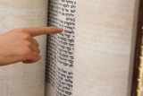 אתגר: קריאה נכונה של פסוקים על פי טעמי המקרא