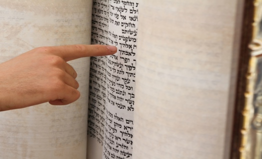 אתגר: קריאה נכונה של פסוקים על פי טעמי המקרא