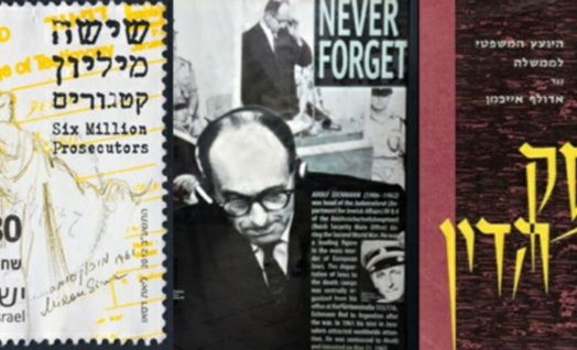 העשור השני למדינת ישראל