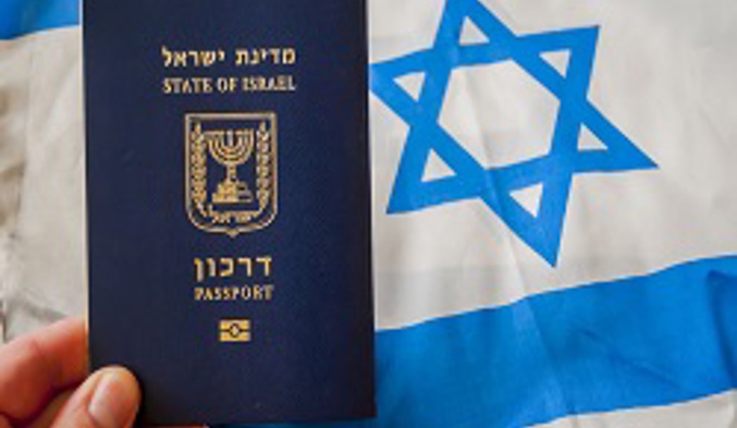 פינת הלאום