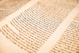 תרבות יהודית ישראלית
