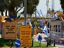 הסכם השלום, ארכיון המדינה 