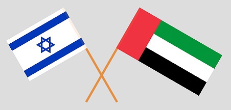 נחתמו הֶסכמי שלום עם איחוד האמירויות ובחריין