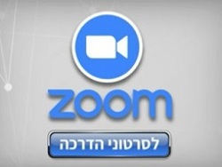 ZOOM