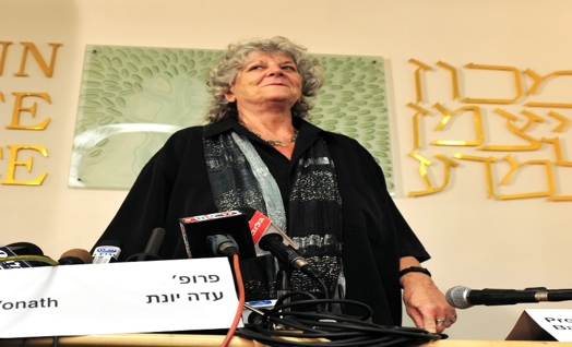 מדענית – עדה יונת - Ada Yonath