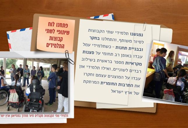 ניבים יוצאים מהכלים 2