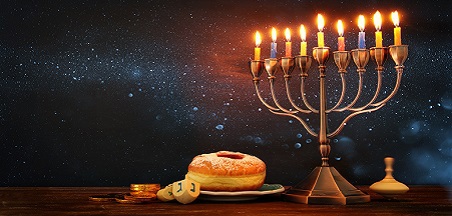 חג חנוכה תשפ"א