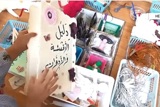 التنوّر اللغويّ في سياقات اللعب