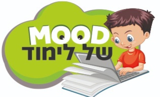 Mood של לימוד