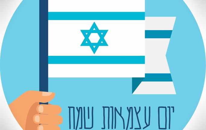 Israel Independence Day 70