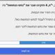 היסטוריוגרפיה ונבואה - שאלות על מלכים ב'