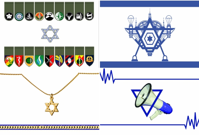 תמונות מהפרויקט