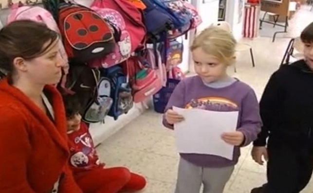 מיומנויות אלפביתיות וראשית קריאה וכתיבה