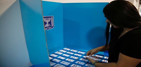 הבְּחִירוֹת לכנסת ה-24 מתקרבות