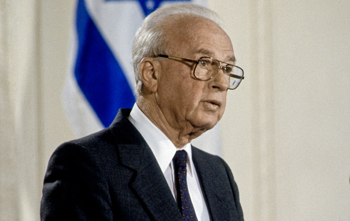 יצחק רבין ז"ל