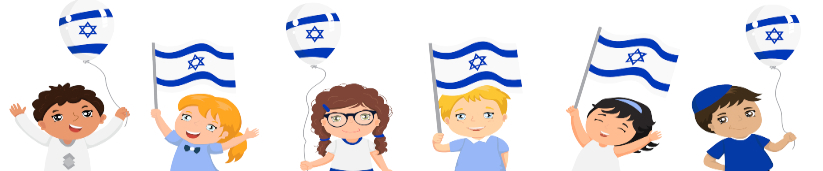 יום העצמאות בגן הילדים (ה' באייר)