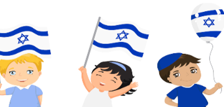 חומרי הוראה ליום העצמאות