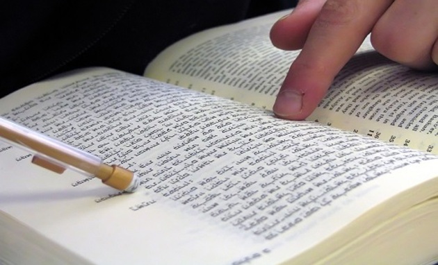 יסודות תורה שבעל פה