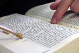 חומש בראשית פרקים יח-נ