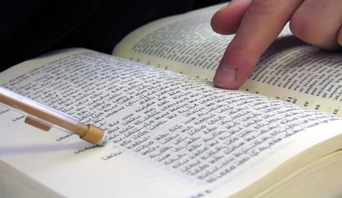 תנ"ך חמ"ד