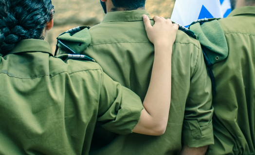 יום ההוקרה לפצועי מערכות ישראל ופעולות האיבה, 7.12.2025 י"ז בכסלו