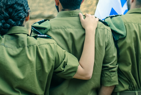 יום ההוקרה לפצועי מערכות ישראל ופעולות האיבה, י"ז בכסלו