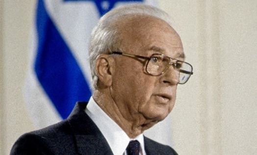 יום הזיכרון ליצחק רבין בשעת חינוך