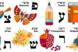 לשון