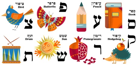 פתיח