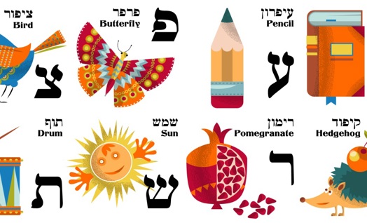 לשון