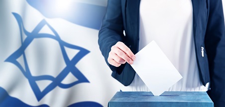 הַבְּחִירוֹת לִנְשִׂיאוּת