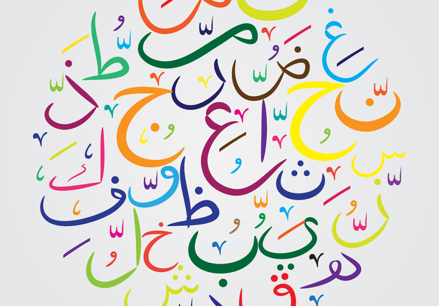 الدقّة اللغوية
