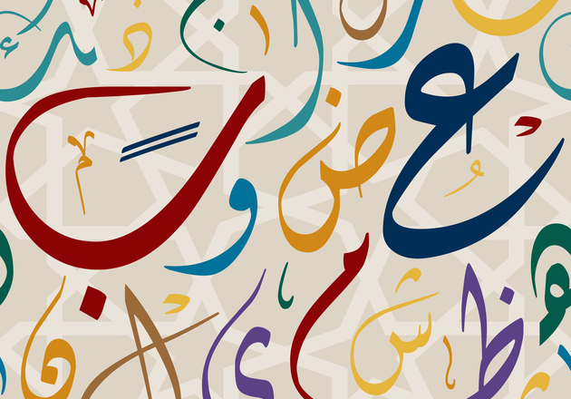 الإضافة