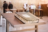 חומש דברים 