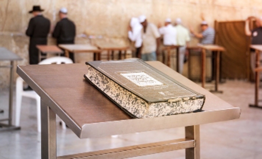 חומש דברים 