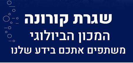 פודקאסטים ומידעונים