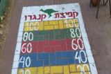 עלון מקוון 2 – מתמטיקה זה משחק ילדים