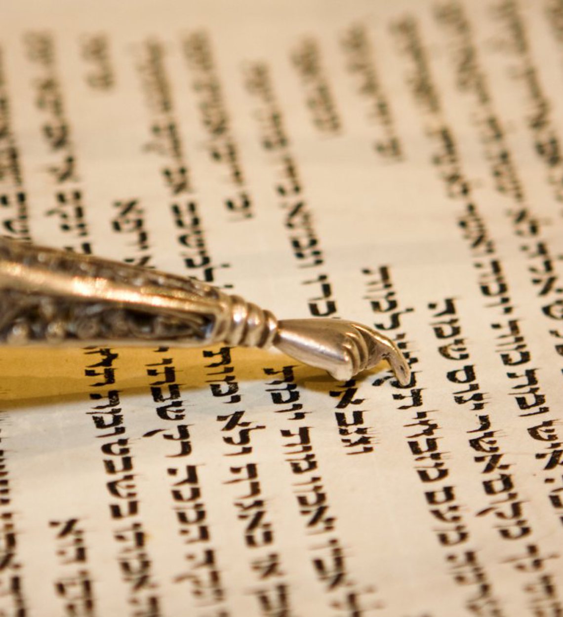 תנ"ך - חמ"ד