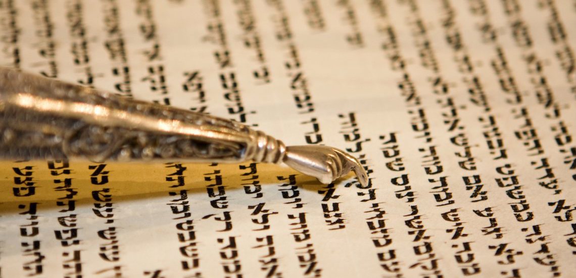 תנ"ך - חמ"ד