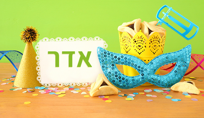 אדר