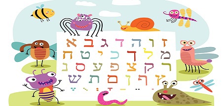 הוראה משולבת: מדע וטכנולוגיה וחינוך לשוני